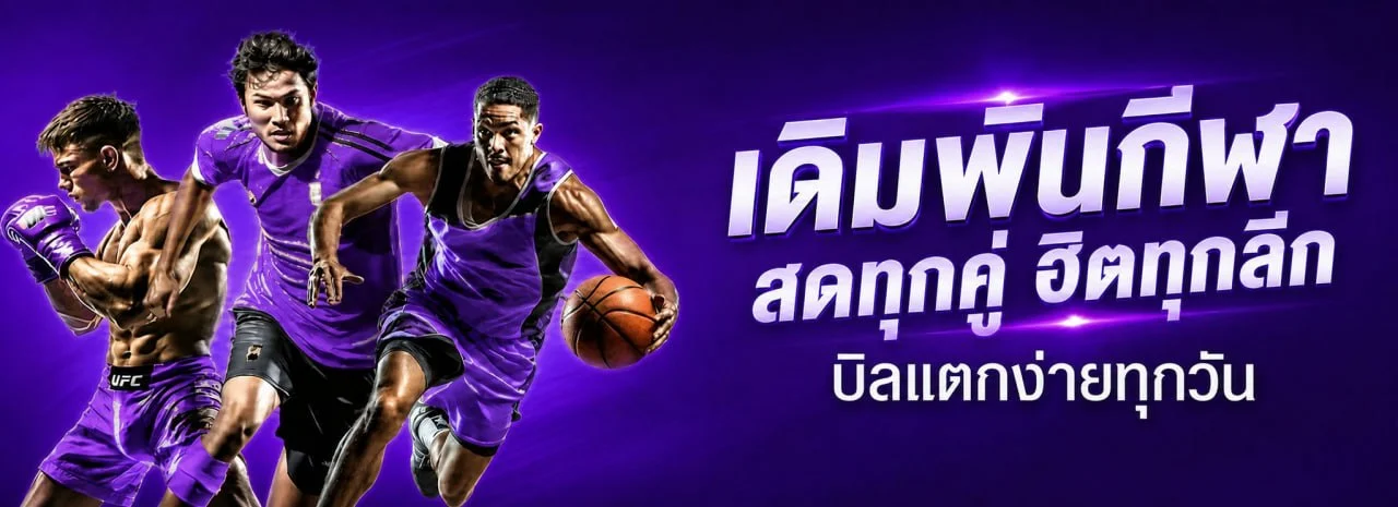 สล็อตเว็บตรง MEGIC89 รวมค่ายเกมสล็อตชั้นนำ