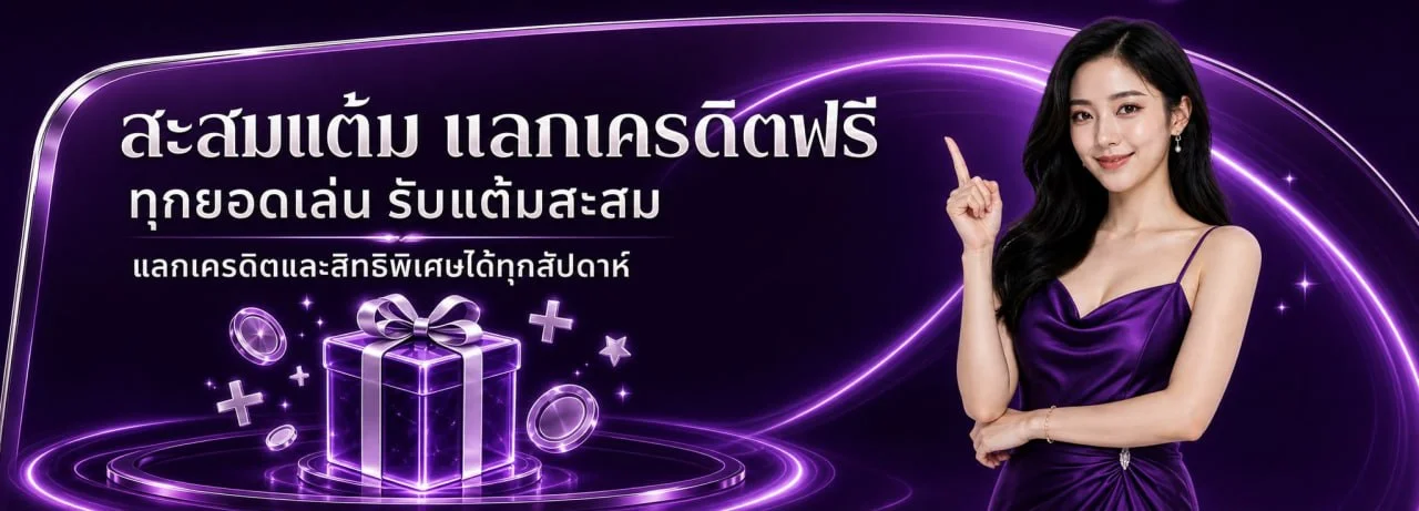 MEGIC89 ทางเข้า สล็อต คาสิโน บาคาร่า กีฬาออนไลน์