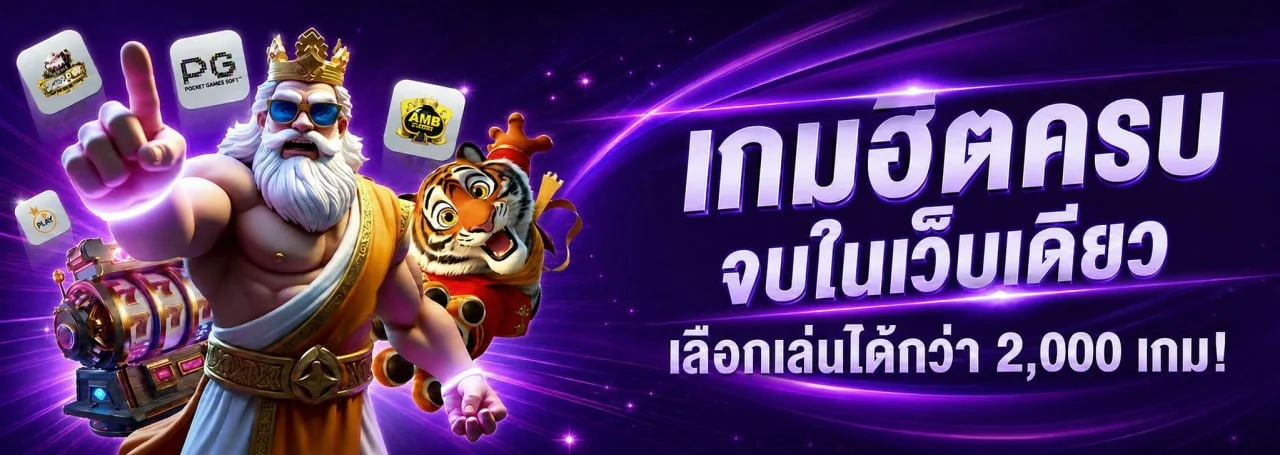 MEGIC89 เว็บสล็อตและคาสิโนออนไลน์ครบวงจร