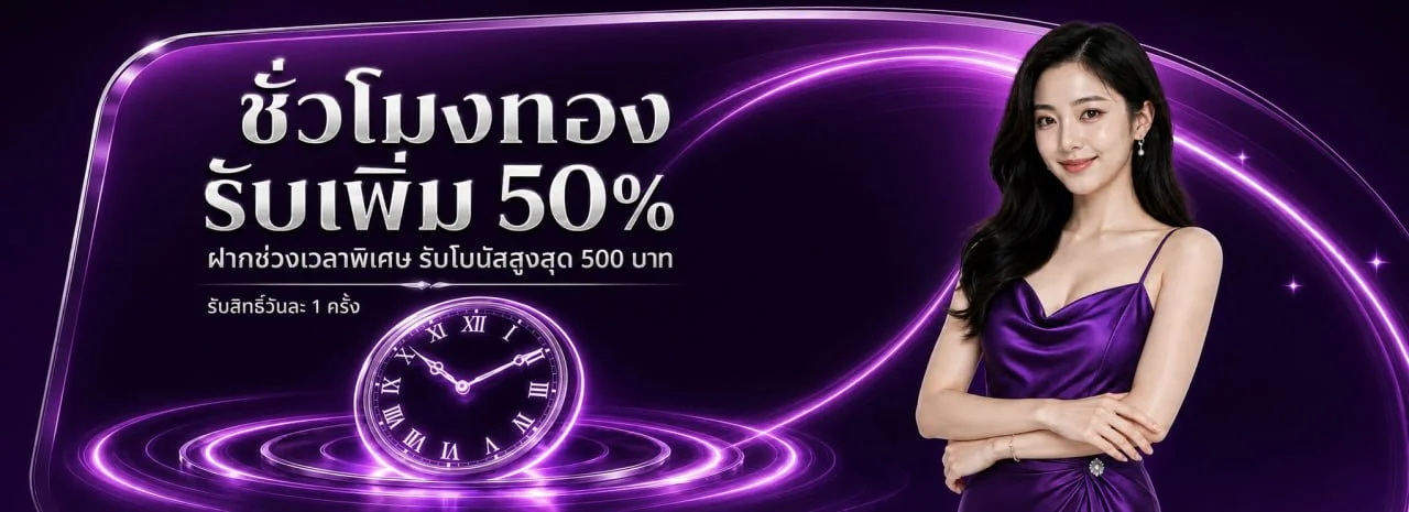 MEGIC89 ทางเข้า สล็อต คาสิโน บาคาร่า กีฬาออนไลน์